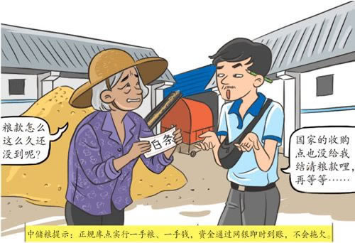 在黑網(wǎng)營(yíng)前出現(xiàn)拒絕出 處理辦法（圖）