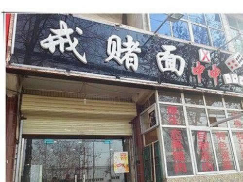 在網上平臺贏錢財務部門清算出款失敗啥破解方法(圖)
