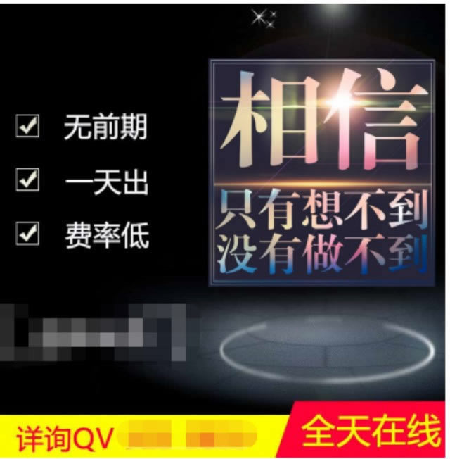 在網(wǎng)上黑平臺取款通道維護要多久解除才能提現(xiàn)怎么辦才好（圖）