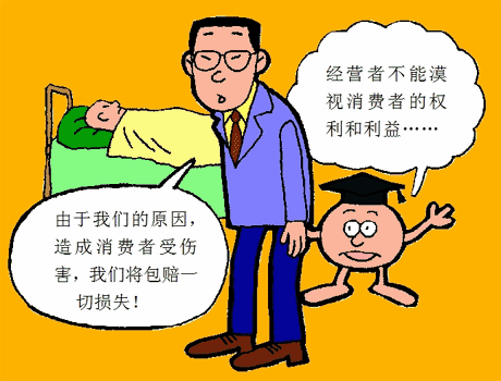 網(wǎng)絡(luò)通道維護中一直提現(xiàn)失敗大家怎么解決（圖）