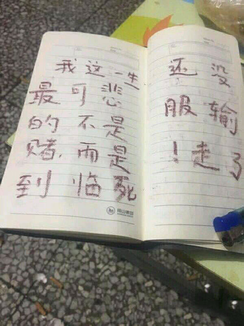網絡王頭第三方出款通道維護不給提款怎么追回損失 操作策略（圖）