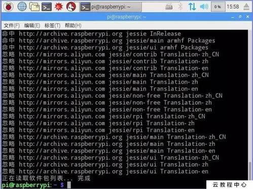 網絡上退回出款說財務結算中大家怎么操作(圖)
