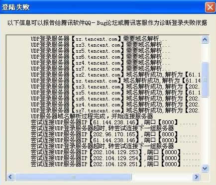 出款維護檢測賬號不給出款 破解方式（圖）