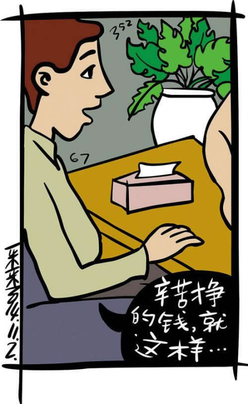 取款通道維護好幾天了 破解對策（圖）
