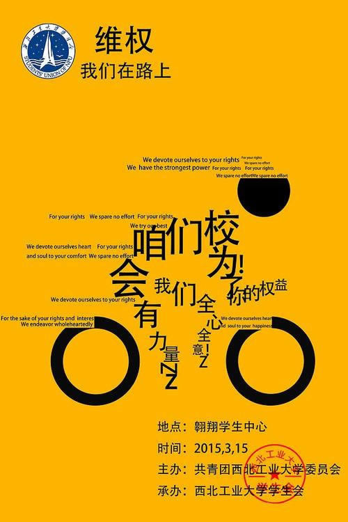 黑平臺第三方未支付提不了款 解決策略（圖）