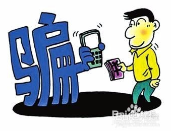在365被黑賬號涉嫌套利刷水不讓提現快速處理（圖）
