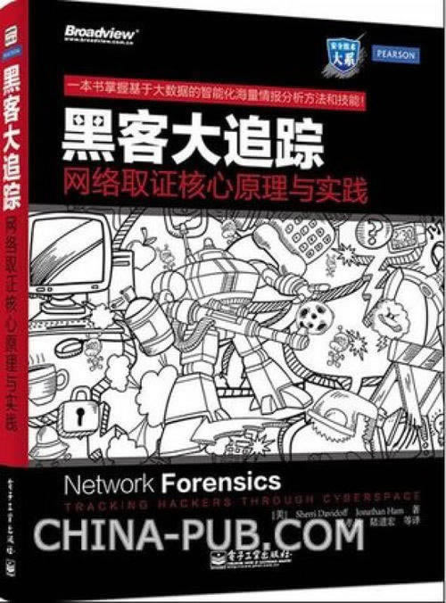 在黑平臺上通道維護升級中提現(xiàn)失敗應該怎么辦（圖）