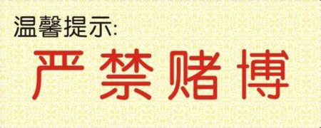 網(wǎng)上贏了被黑不給提款提現(xiàn)說系統(tǒng)升級維護 補救對策（圖）