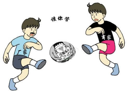 在網上被黑不給提款怎么出才能成功怎么問題（圖）