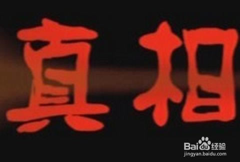 網上平臺不給提平臺不給提提款教你操作（圖）