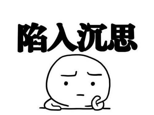 平臺不讓提現無法出款被拒絕退回 解決辦法（圖）