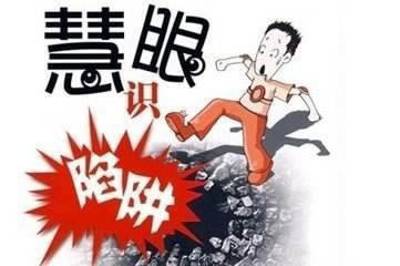 風控審核不給提款 破解策略（圖）
