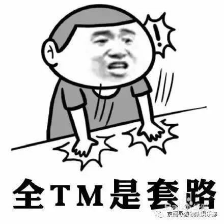 網上被黑平臺不給提款怎辦怎弄（圖）