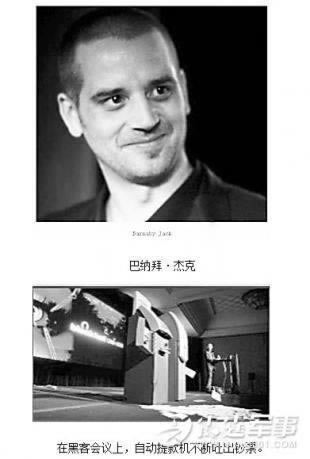 該如何處理被黑取款失敗該怎么弄(圖)