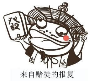 遇到黑網提現失敗說通道維護要如何挽回（圖）