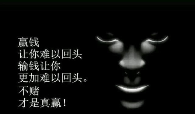 在平臺風(fēng)控審核提現(xiàn)失敗被黑 處理辦法（圖）