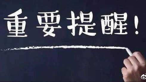 被黑了70萬還能追回嗎視頻 化解辦法（圖）