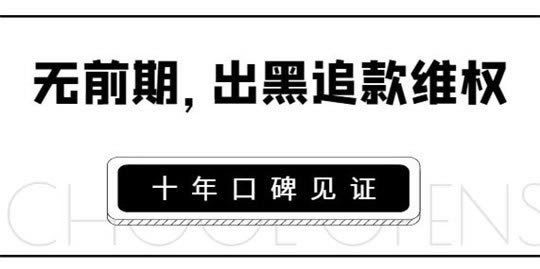 在網上的平臺退回出款說通道維護 操作方法（圖）