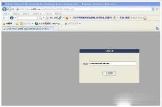 平臺(tái)數(shù)據(jù)未更新部門審核被黑不給提款怎么才能拿回（圖）