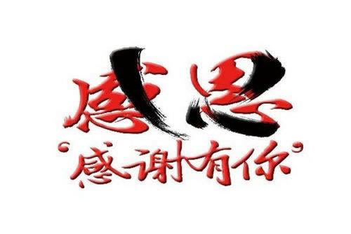 平臺提款系統維護5天了之前正常的平臺 補救對策(圖)