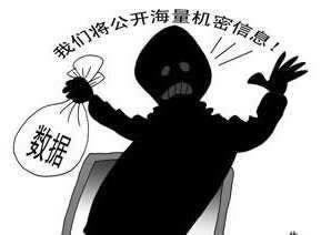 系統(tǒng)維護賬號異常不給提款的解決方案（圖）