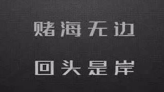 在黑網站財務清算不能提款 處理方法（圖）