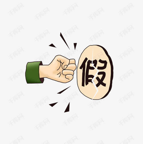 在平臺藏分移分出款方法快速破解（圖）